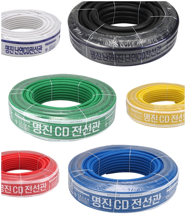 CD파이프 주름관 28mm 모음